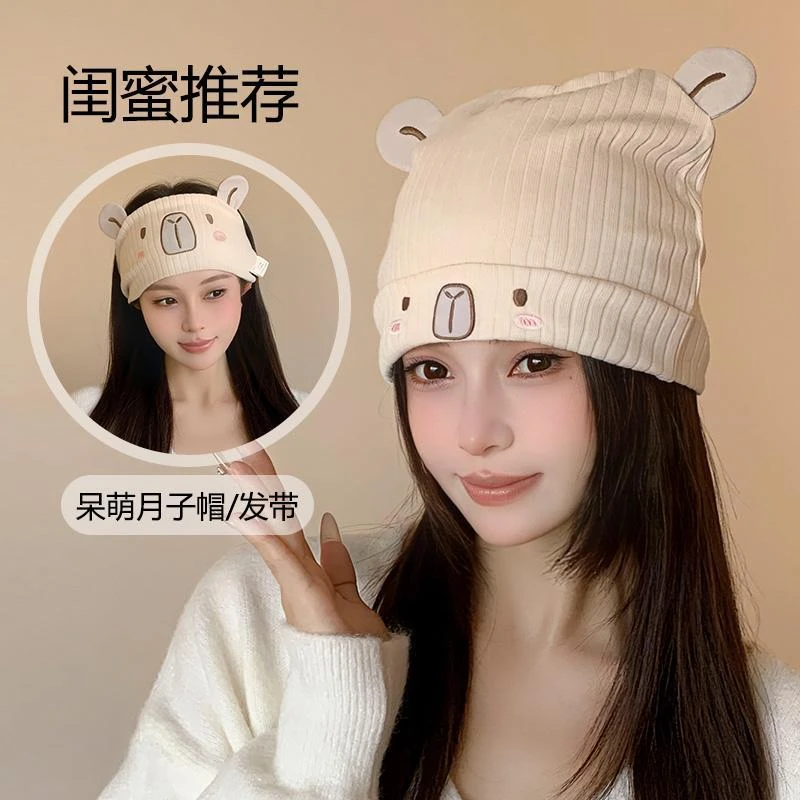 月子帽春秋棉产妇帽产后防风护额头巾孕妇坐月子春秋产妇发带女