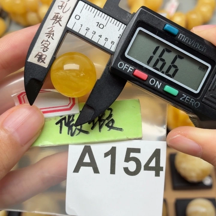 蜜蜡未镶嵌裸石蜜蜡微瑕