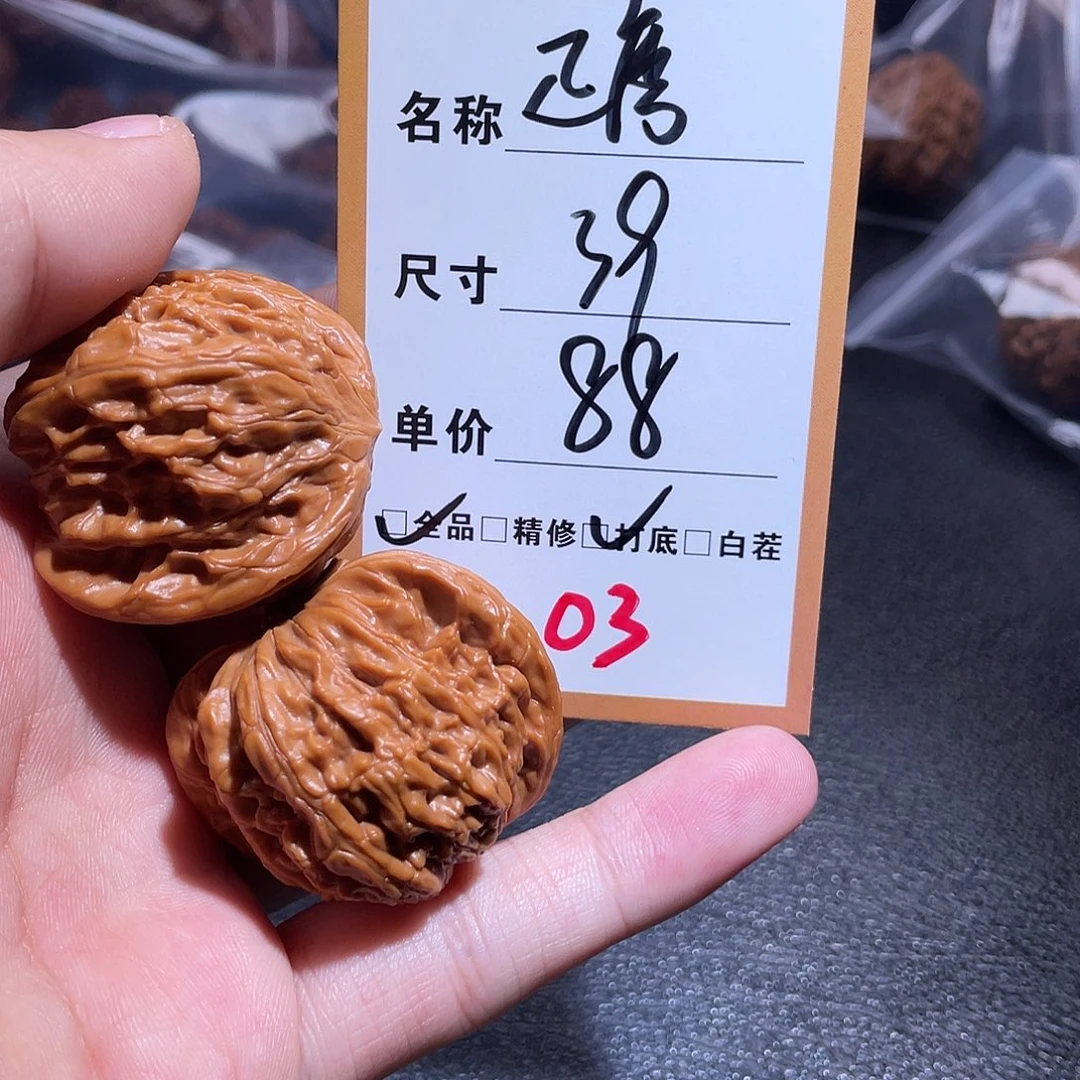 文玩核桃把件文玩核桃03