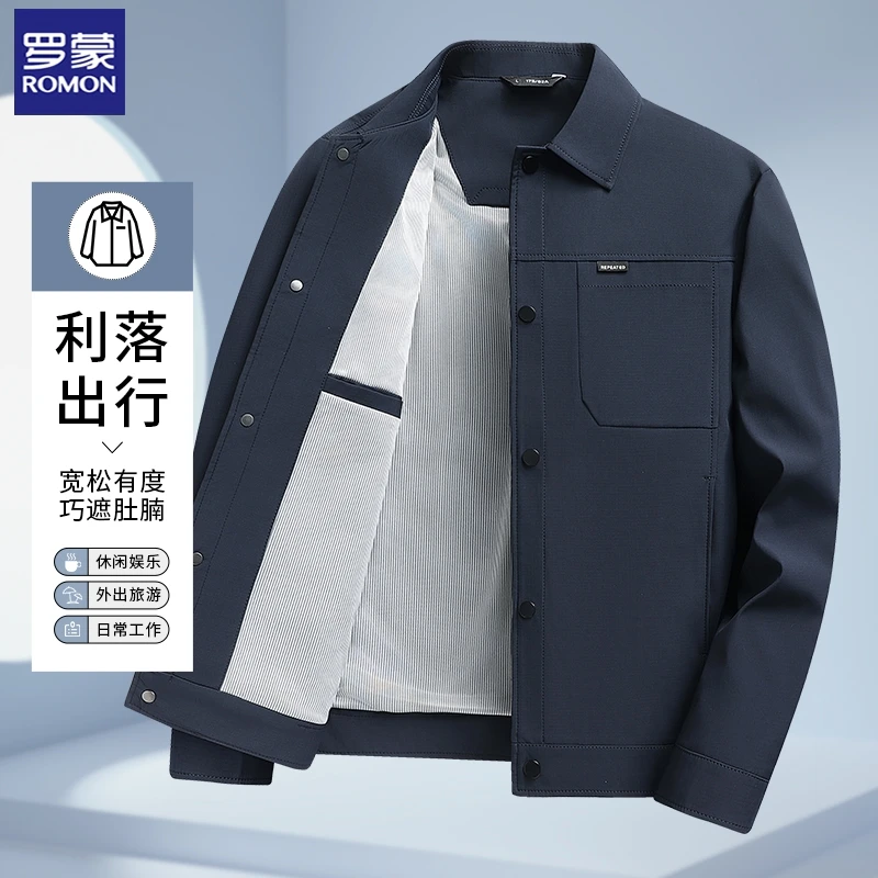 Romon/罗蒙男士翻领夹克春季款时尚高档休闲上衣纯色商务外套百搭