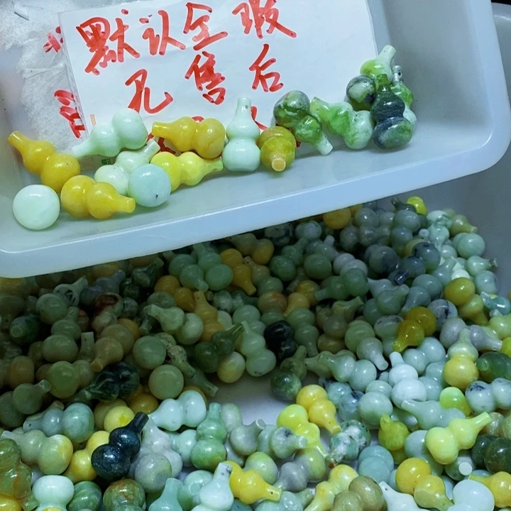 未镶嵌蛇纹石玉车挂3