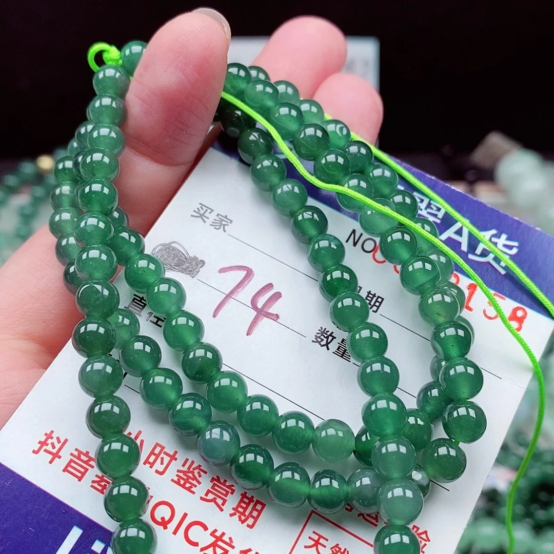 翡翠未镶嵌毛衣链