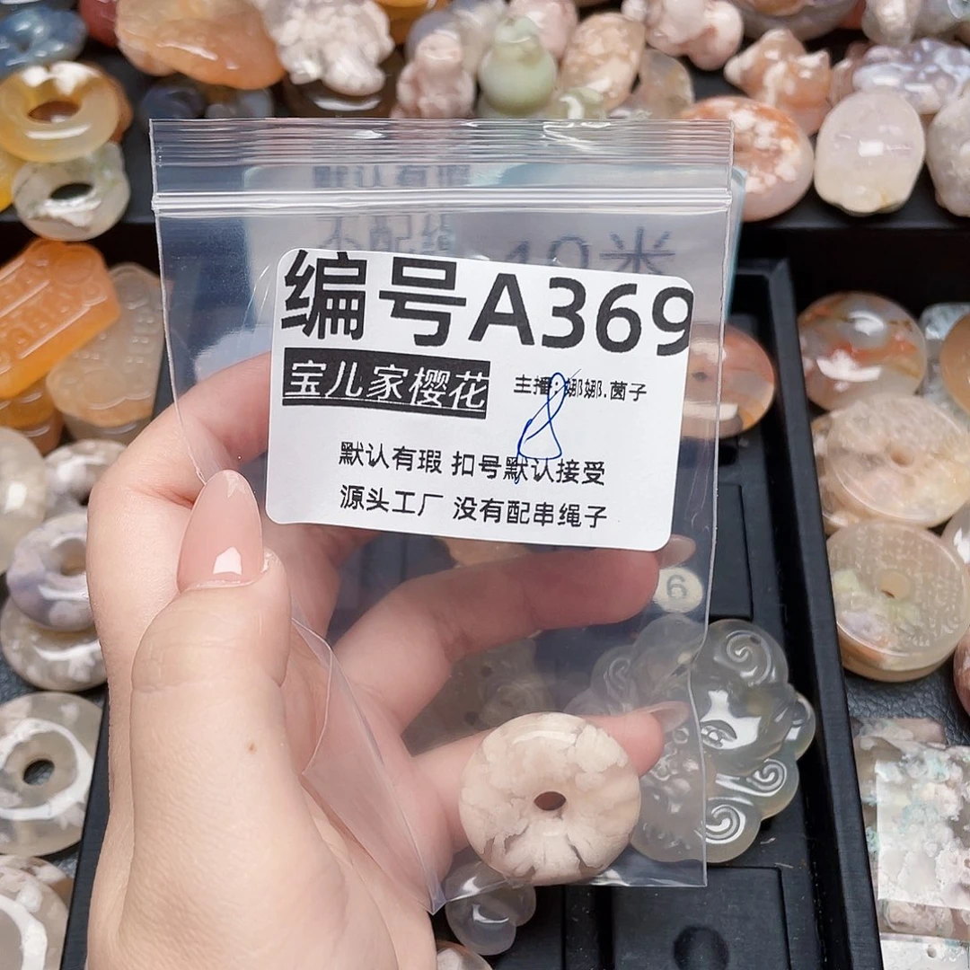玛瑙/玉髓颈饰银S925镀金镶嵌小**儿