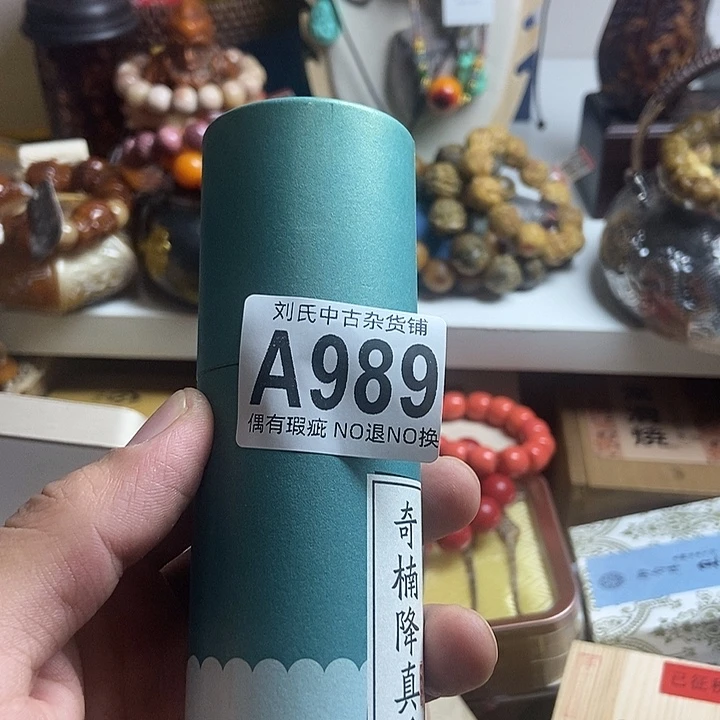 后***儿瓷器定制链接链接