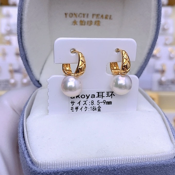 耳饰18K金镶嵌海水珍珠