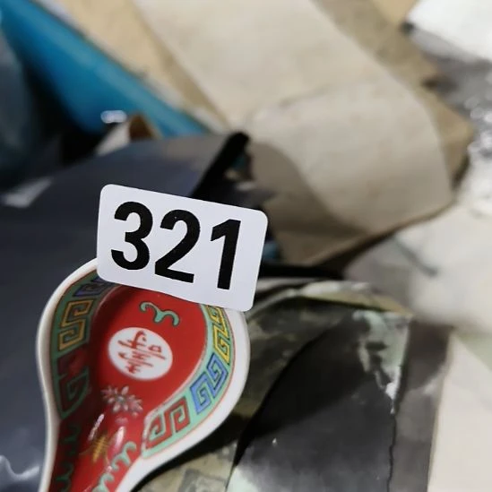 唯***一民俗文化研究中心