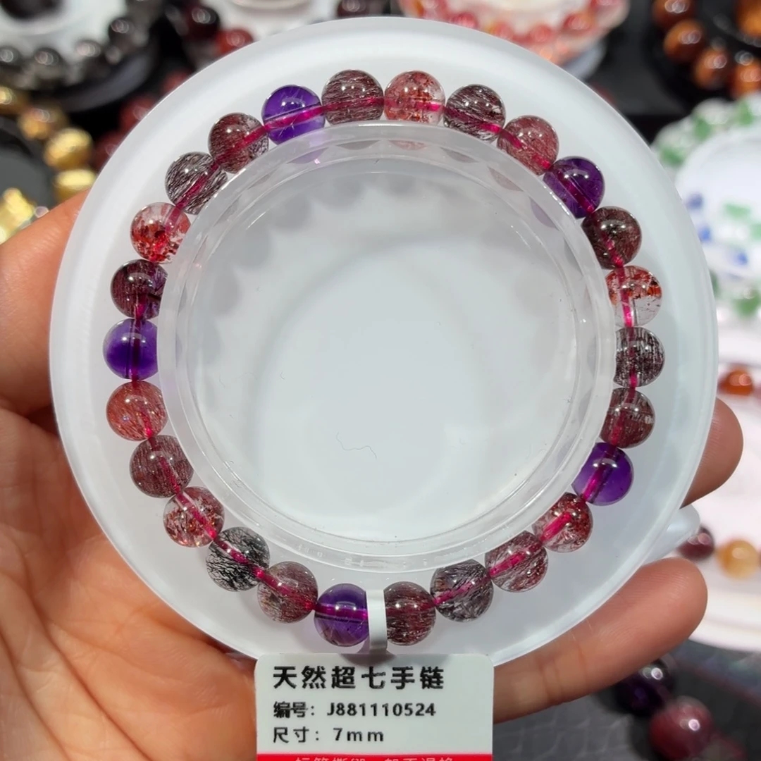 水晶手链未镶嵌彩超七7