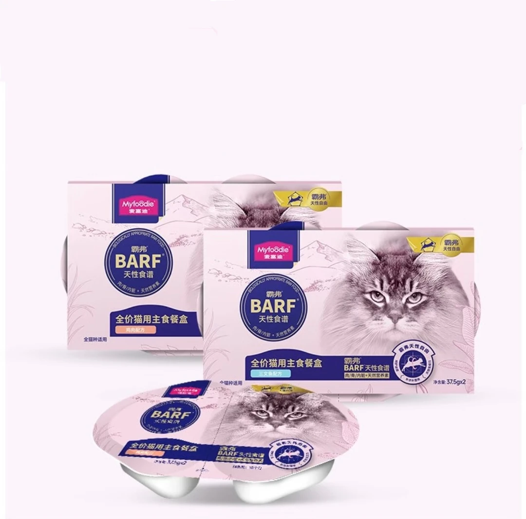 麦富家霸弗双餐杯主食罐