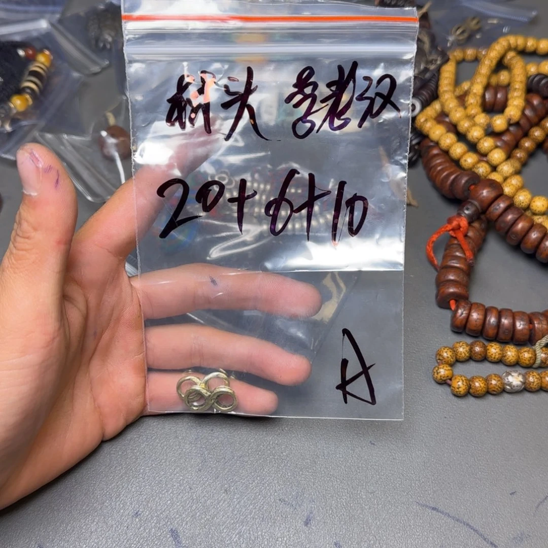 村***汉香榧木藏地金刚菩提念珠村头