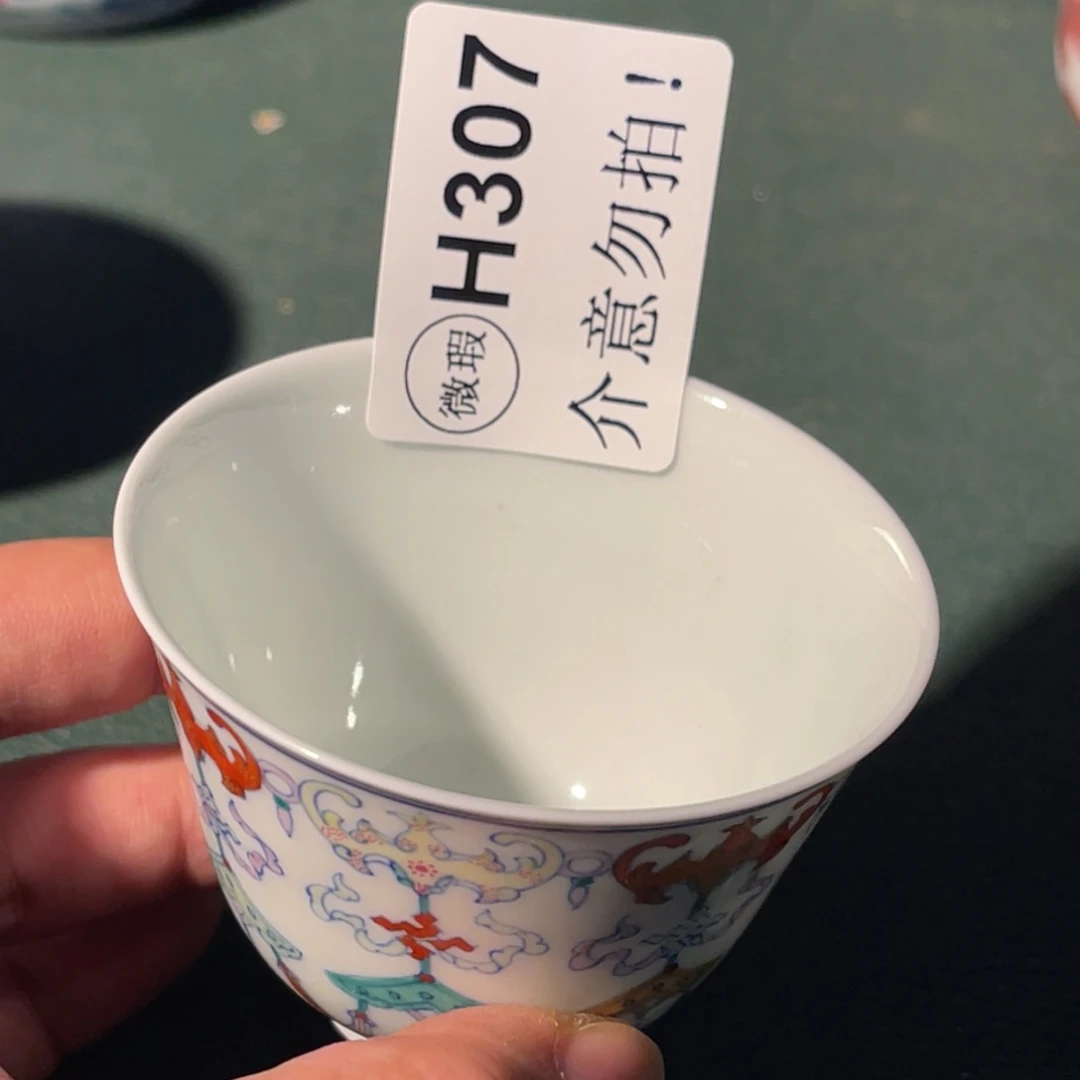 307 半月陶瓷半月陶瓷