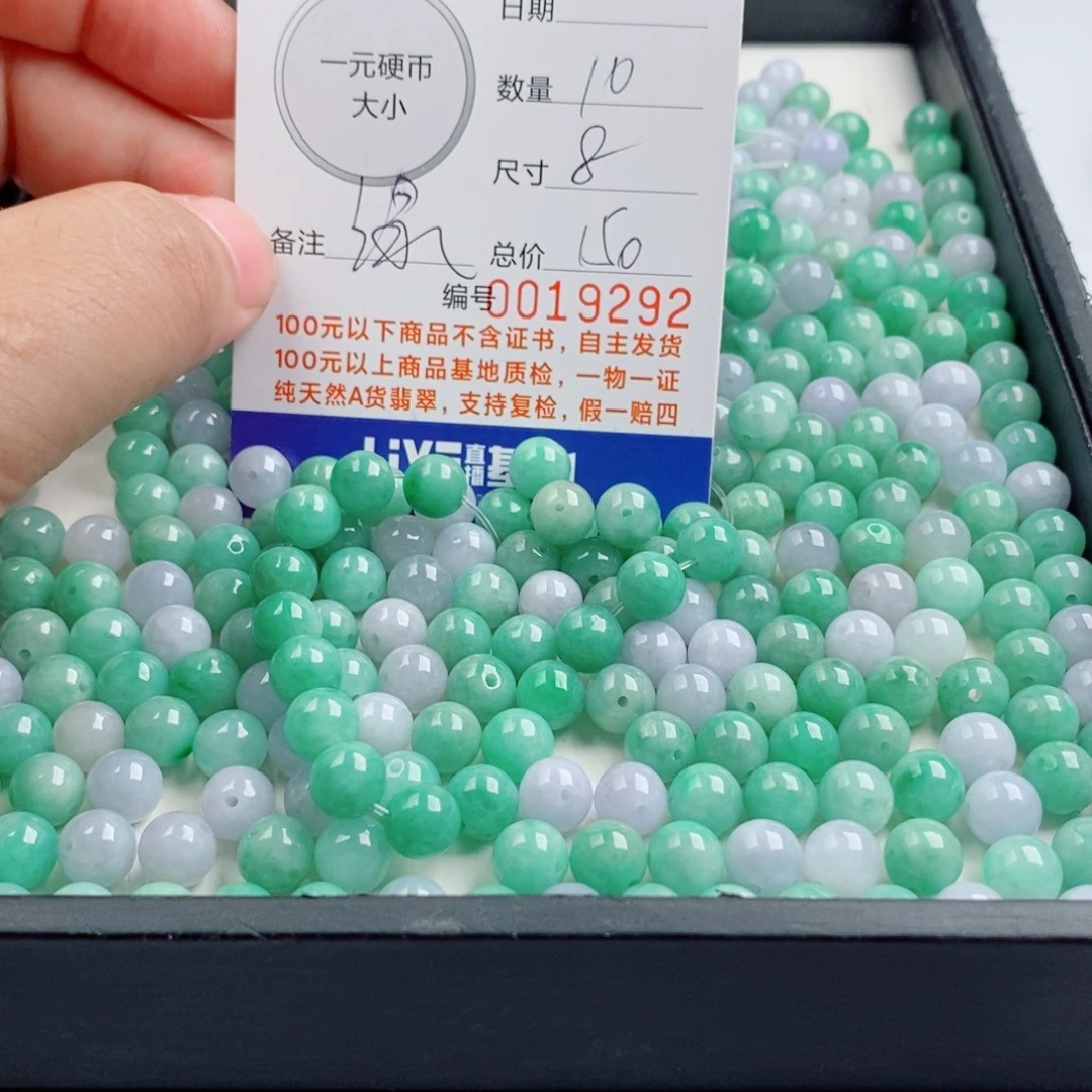 不***具翡翠未镶嵌手链多样性发自选绿色