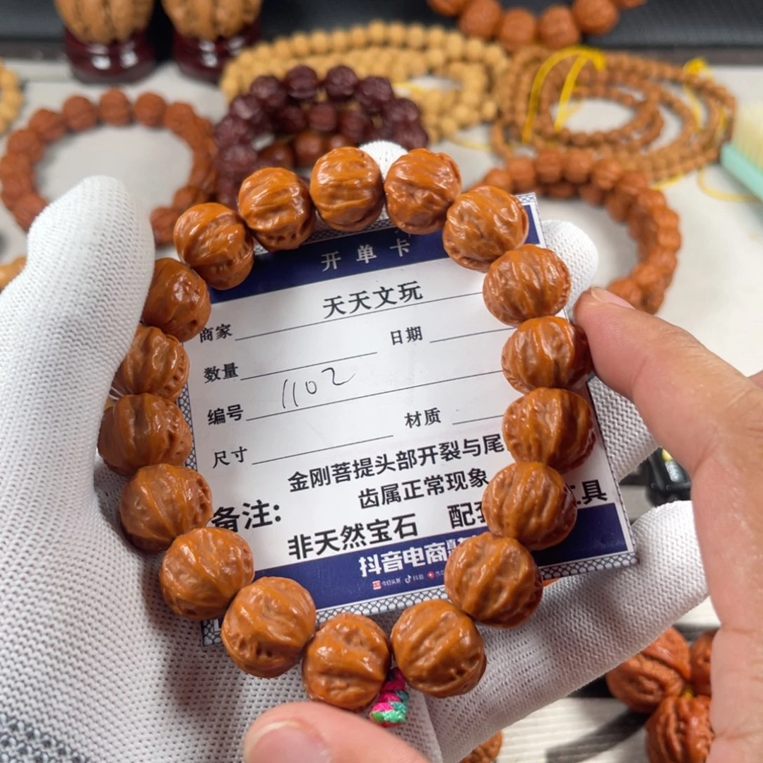 鹦***生手串文玩核桃赤龙1102