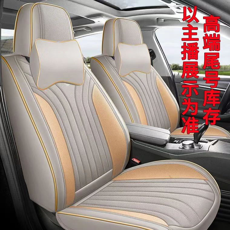 【尾货库存  介意勿拍】新款汽车坐垫五座通用