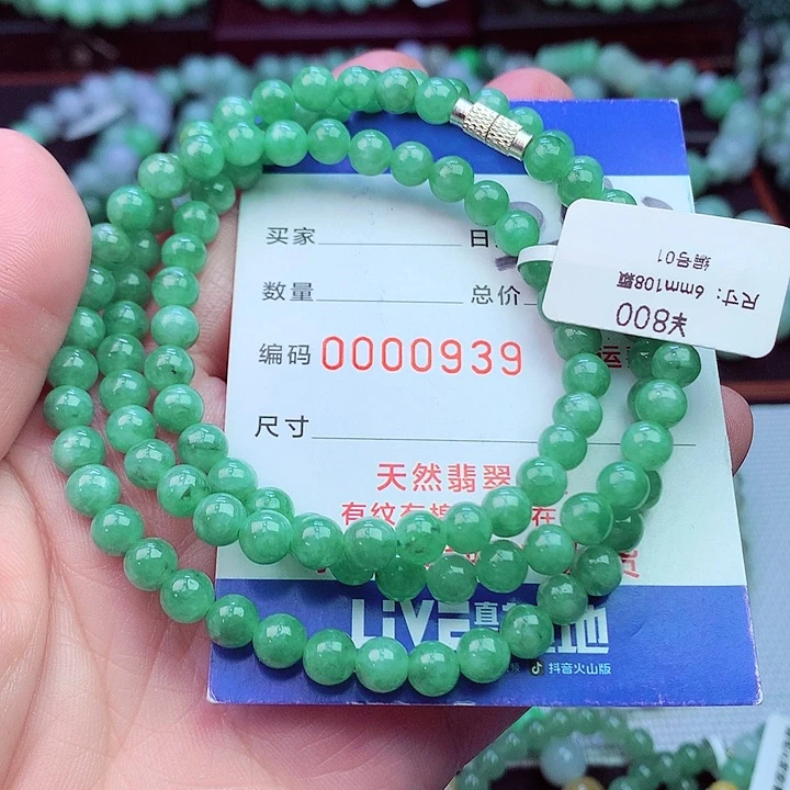 毛衣链未镶嵌翡翠