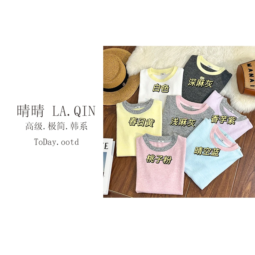 晴晴家-【宝藏私服】早春时尚潮流新款胸口爱心领口撞色短袖2055
