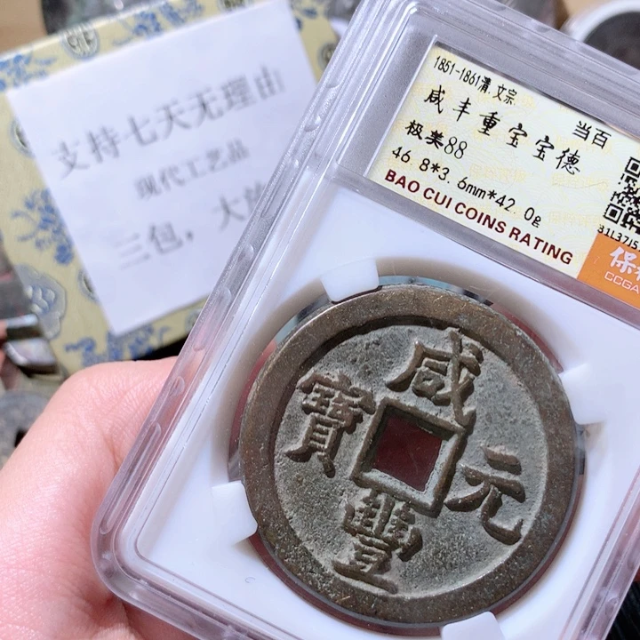 铜啊啊啊啊啊啊啊啊啊啊