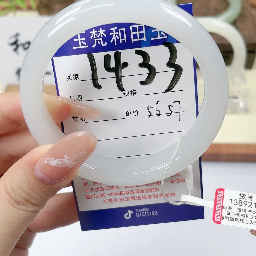 【闪购商品】未镶嵌手镯和田玉