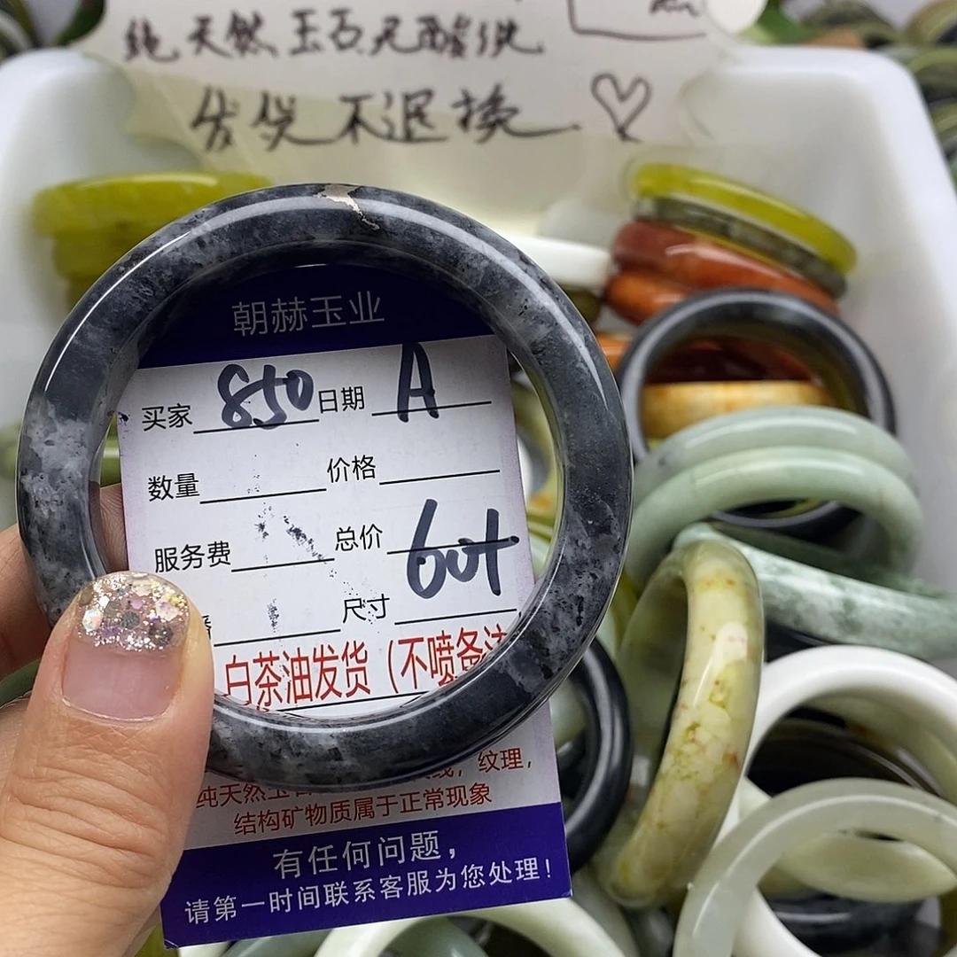 未镶嵌蛇纹石玉手镯
