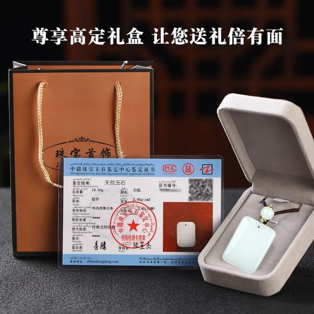 ［配证书］天然玉石新疆玉石平安无事牌［金店同款］一物一证