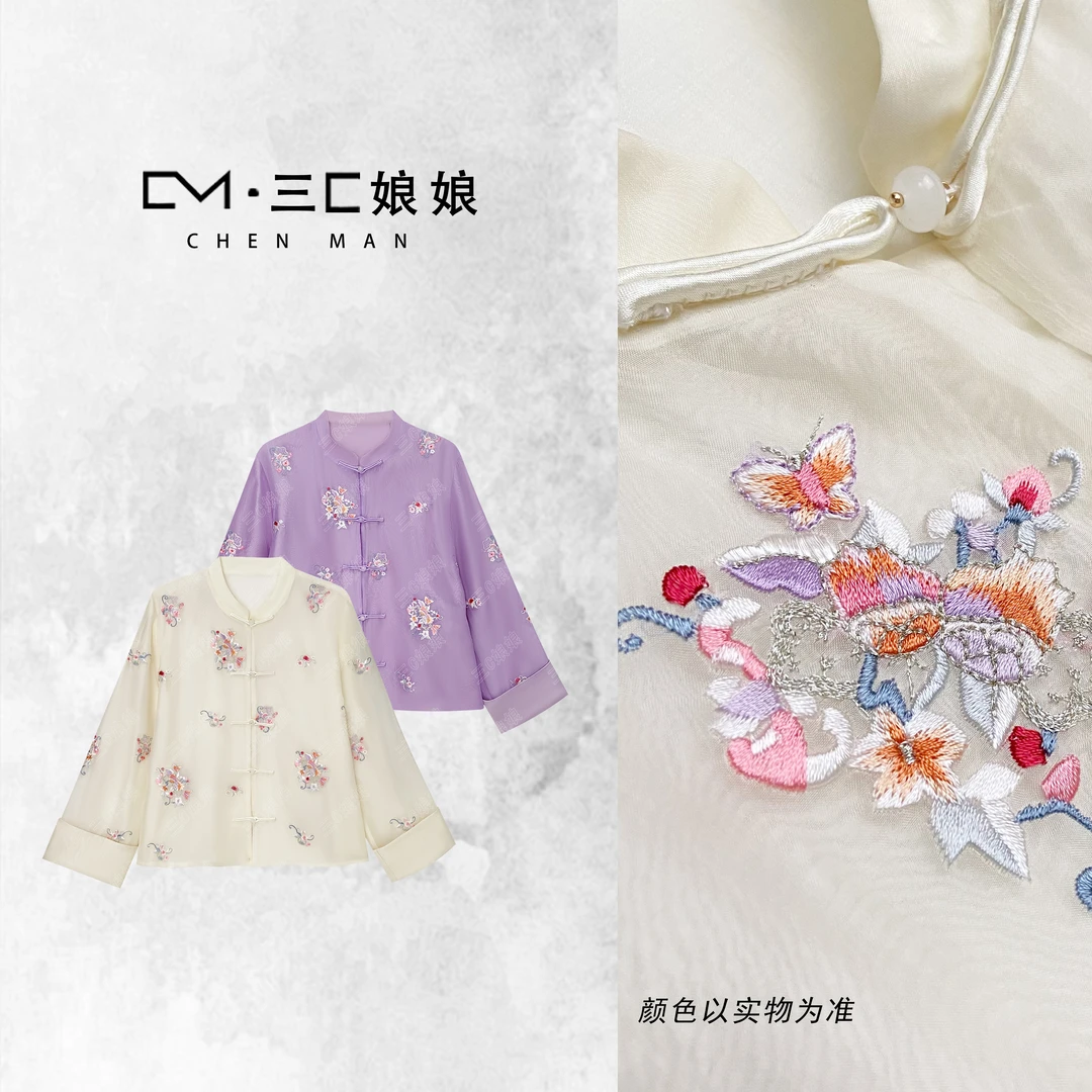 宸嫚三C娘娘【雾里看花】35068新中式国风时尚桑蚕丝透气刺绣薄外套