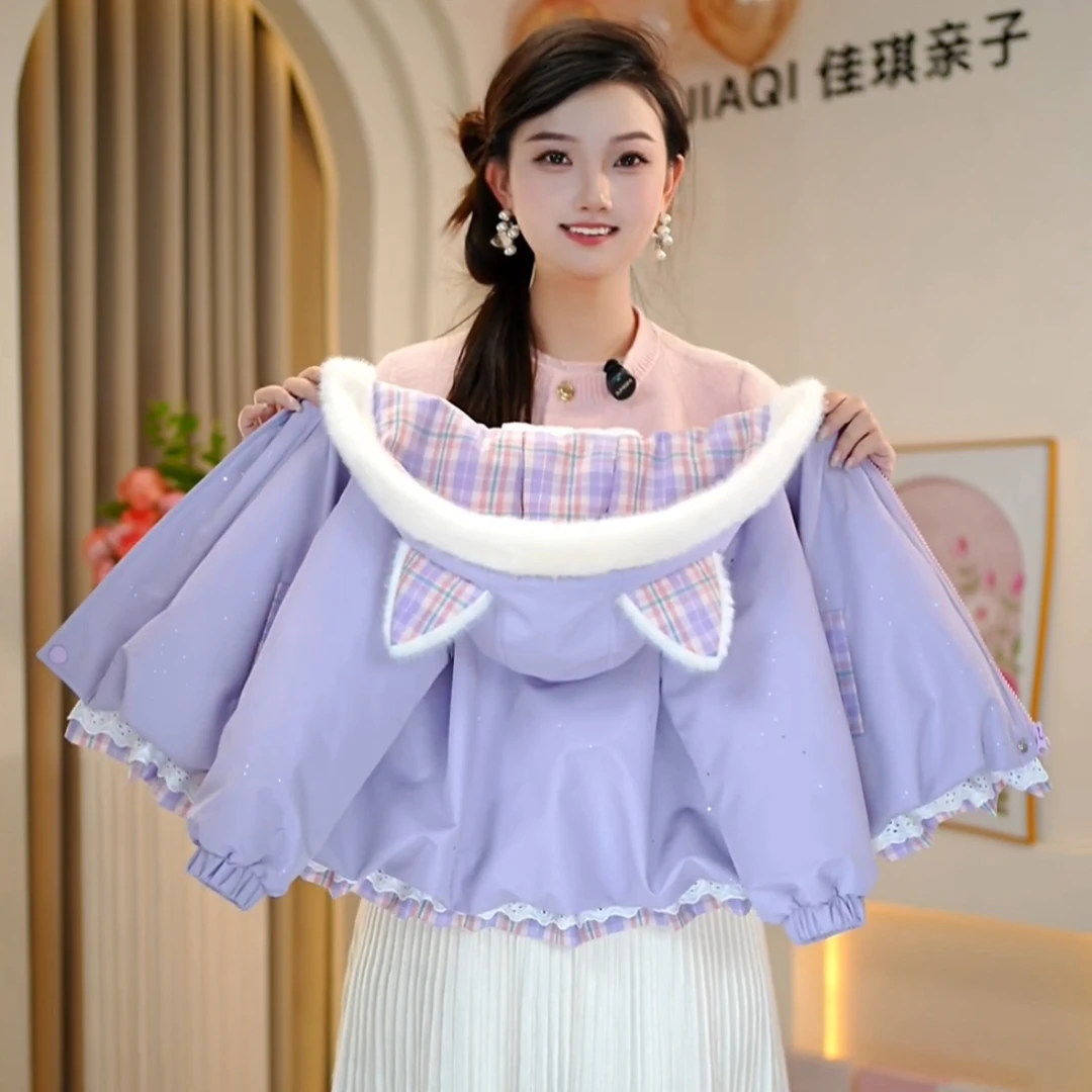 【佳琪妈】2025女童极寒系列紫雾绒毛领一件过冬连帽棉服-7202#