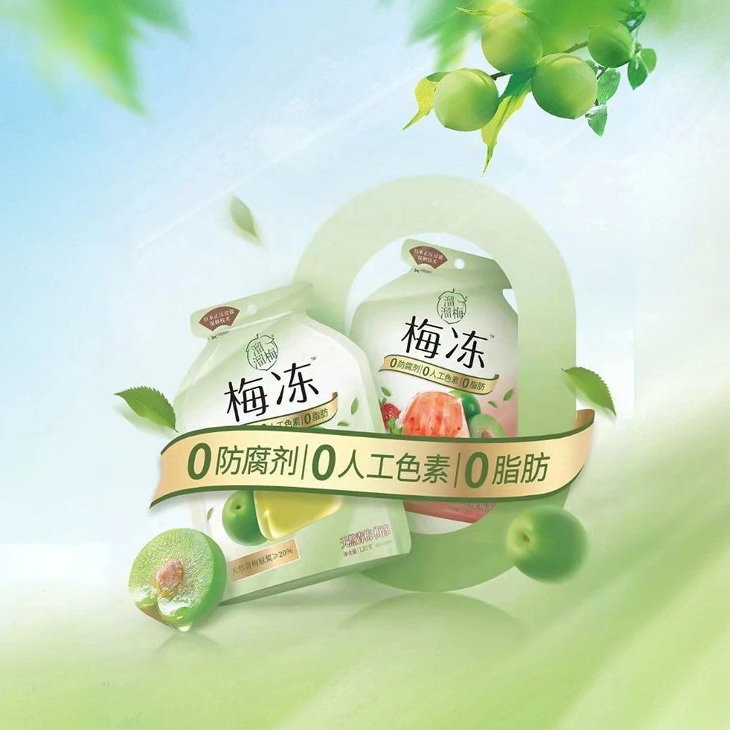 【溜溜梅 梅冻蒟蒻果冻】鲜果榨取口味混发 0脂休闲零食