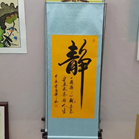 书法书法作品欣赏
