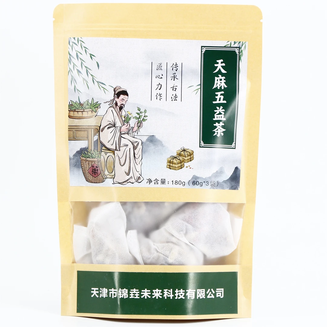 党参黄芪枸杞麦冬大枣天麻【天麻五益茶】