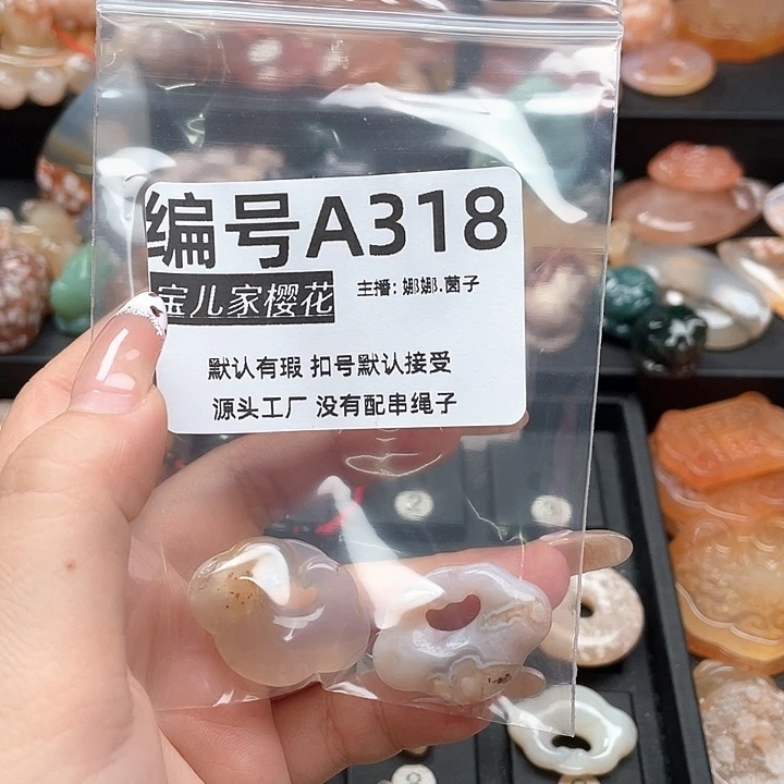 合金颈饰玛瑙/玉髓梦*花