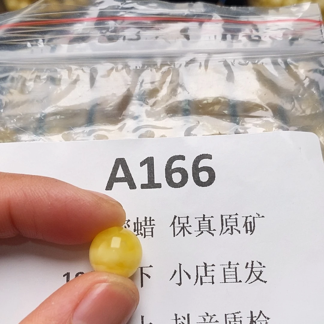 蜜蜡珠宝奇石未镶嵌爬**猪