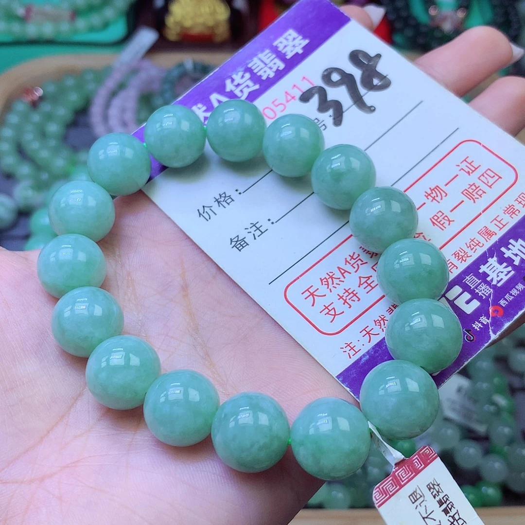 未镶嵌手链翡翠13+