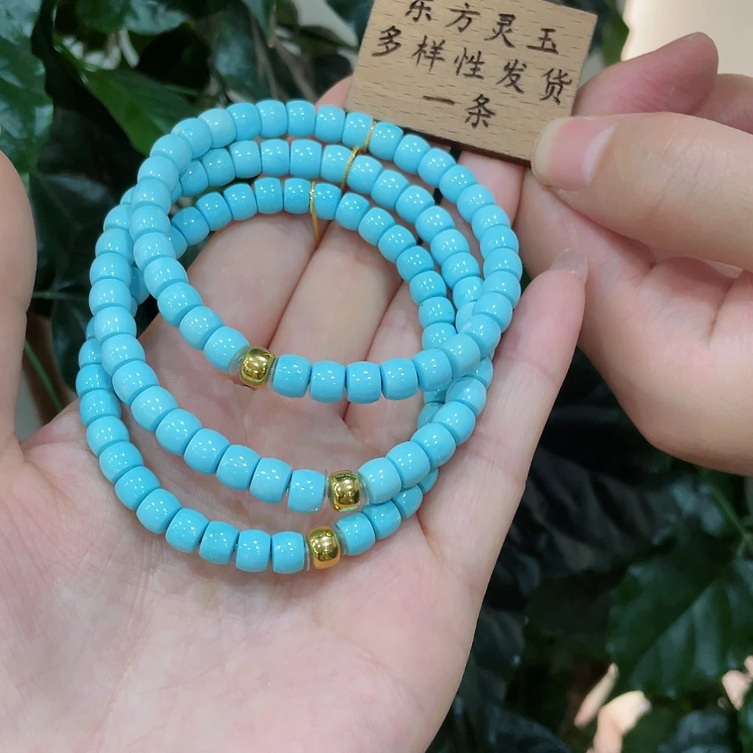 绿松石颈饰未镶嵌