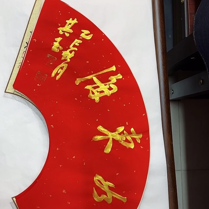 书法书法作品多次获奖