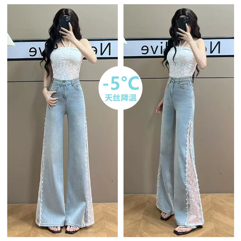喜绚天丝蕾丝珍珠阔腿牛仔裤女2025年新款夏季薄款辣妹爆款直筒裤
