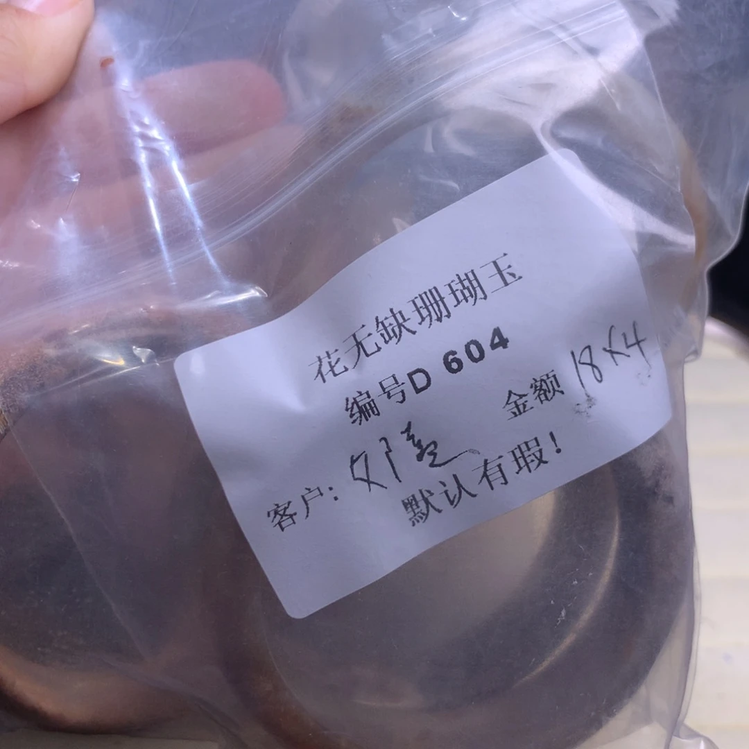 硅化玉手镯未镶嵌ᥫ****