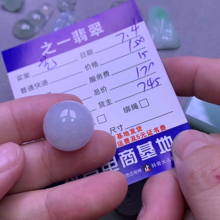翡翠未镶嵌颈饰艺*仁
