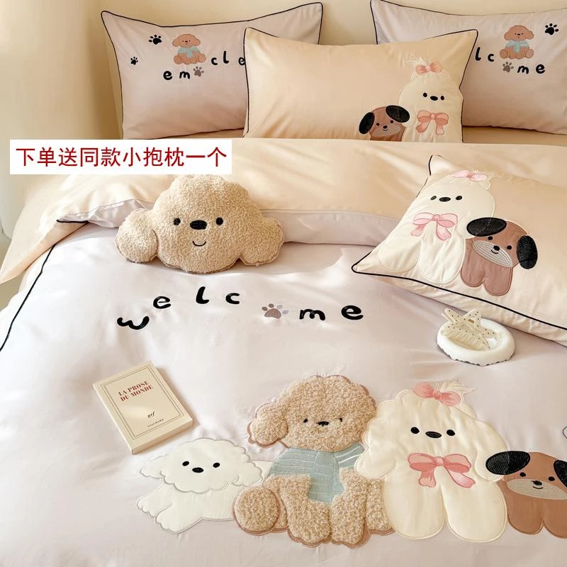 卡通可爱小狗刺绣四件套全棉100s长绒棉床上用品儿童纯棉床单被套