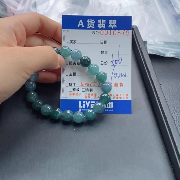 未镶嵌手链翡翠多样性