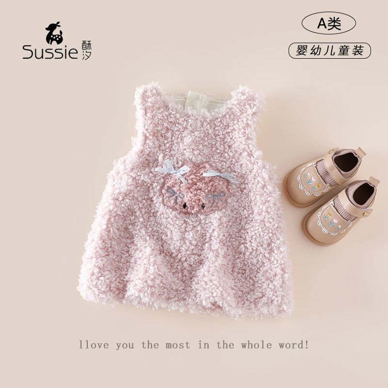 女童宝宝冬装新款儿童可爱裙子甜美加绒可爱超萌儿童衣服背心裙