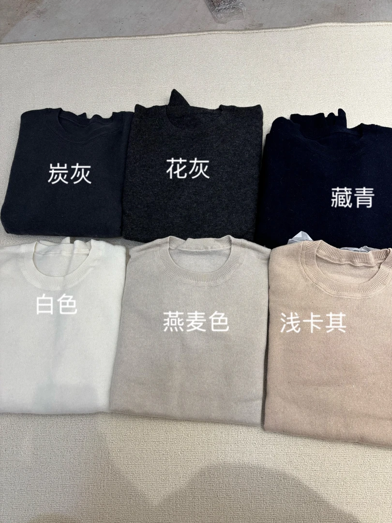 [奕奕]意大利进口少量  山羊绒 圆领打底衫