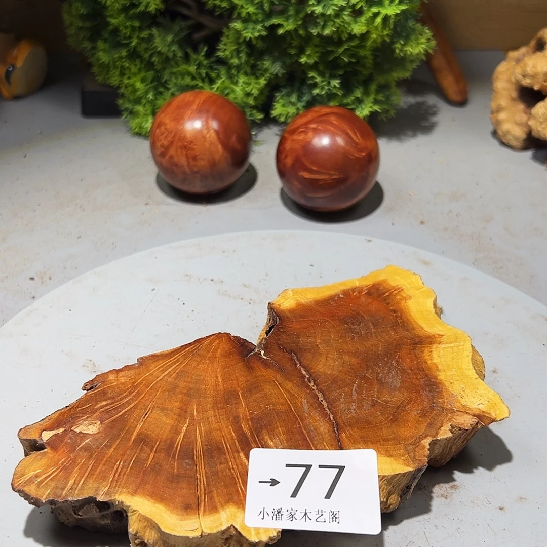 国***清香榧木火琉璃……火琉璃