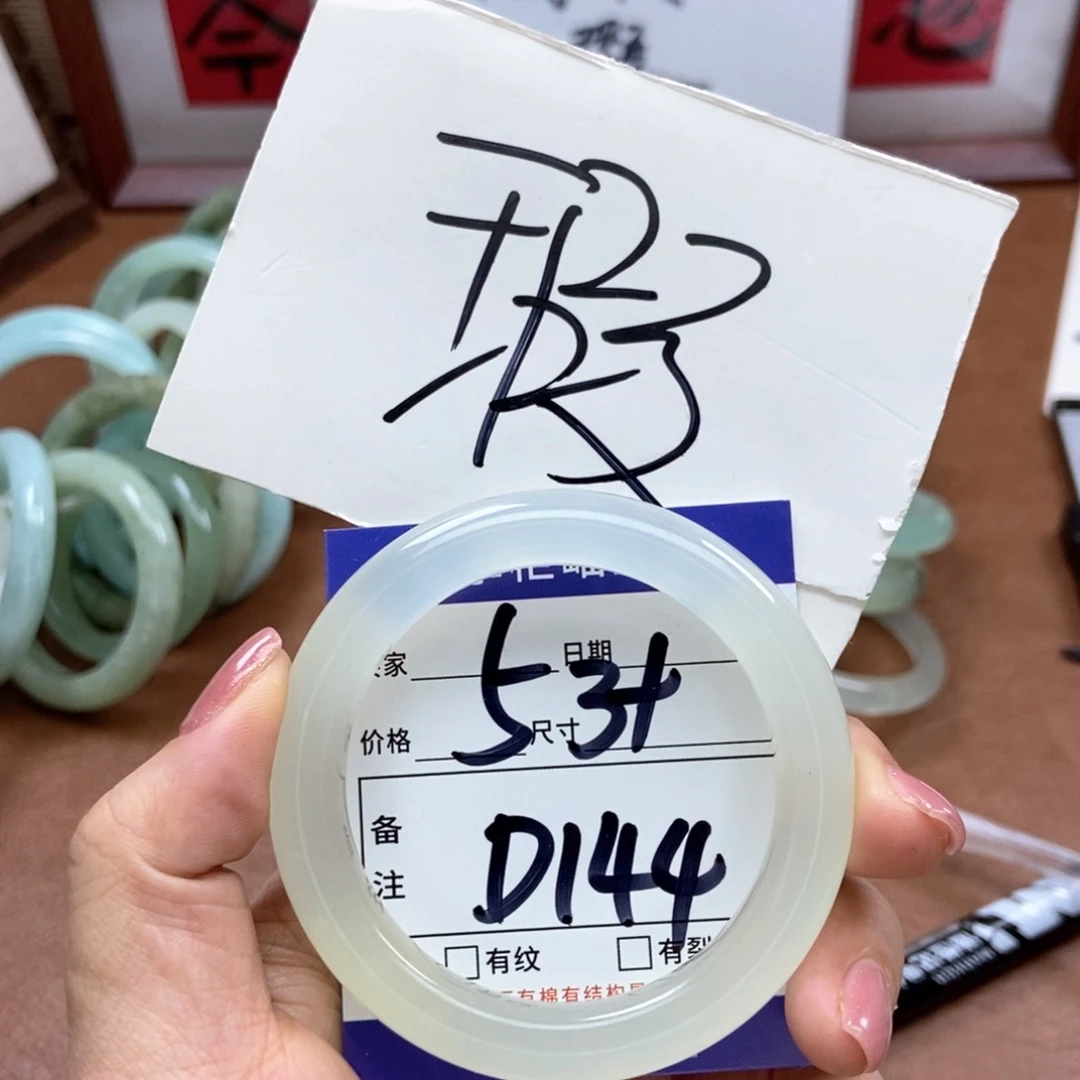 岫玉手镯手镯未镶嵌