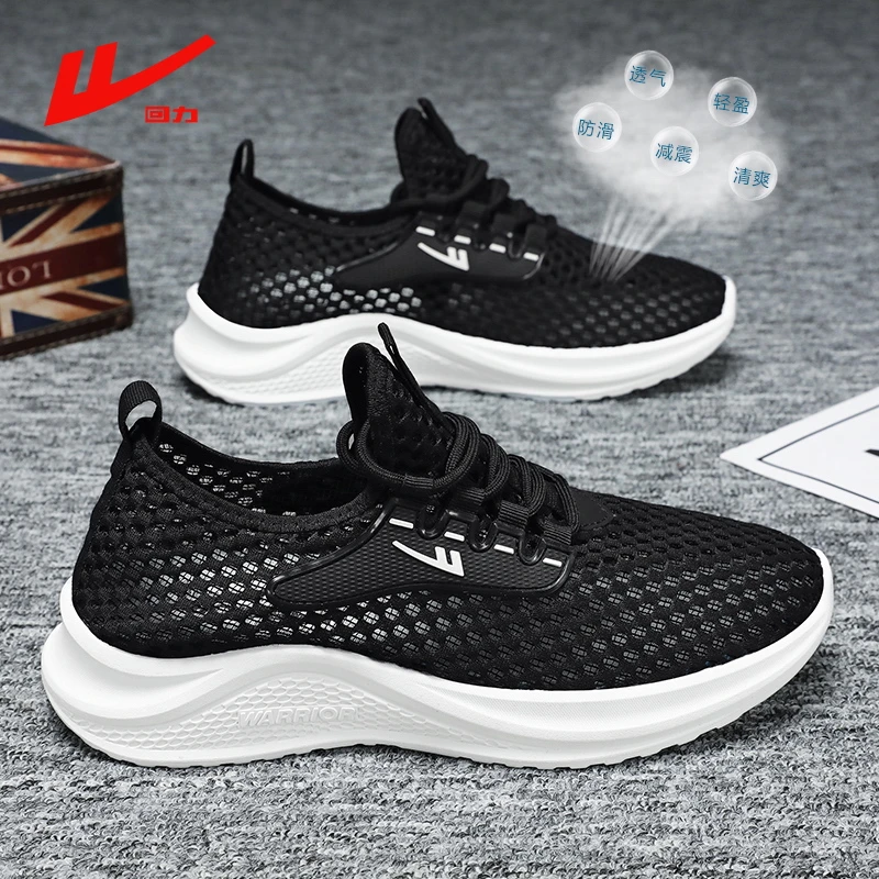 回力男鞋冬季2025新款网鞋透气薄款黑色网眼软底超轻运动休闲潮鞋