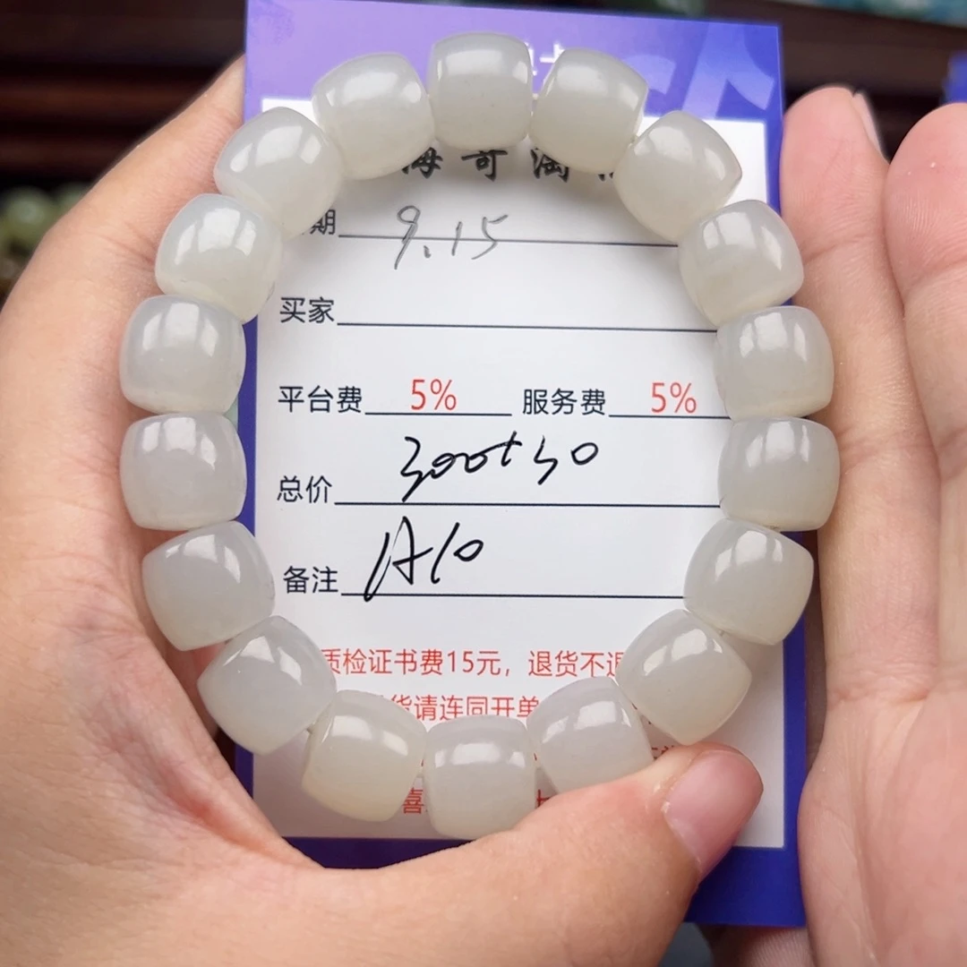 未镶嵌手链和田玉
