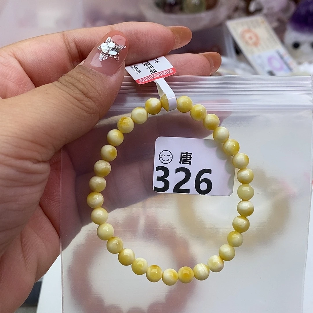 喵***子未镶嵌手链水晶多样性发一