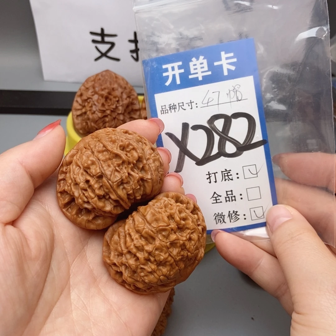 桃核吊坠核桃官帽