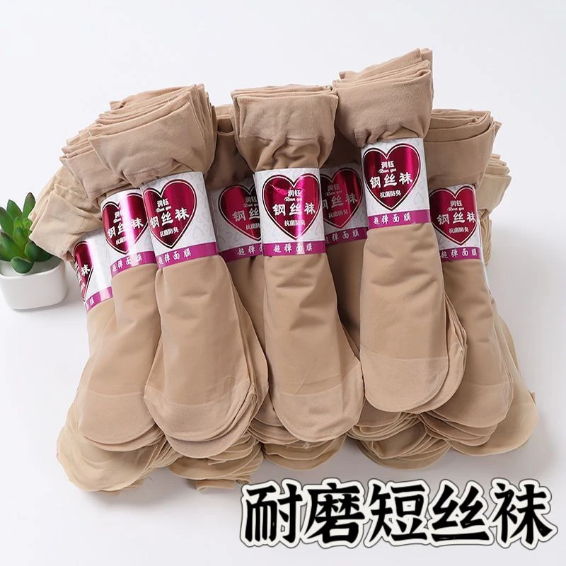 短丝袜女士袜子夏季薄款防勾丝肉色短钢丝袜耐磨短袜面膜钢丝袜女