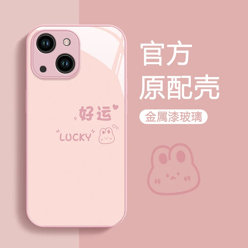 适用苹果15Pro手机壳14新款iphone13全包12mini玻璃11可爱好运兔