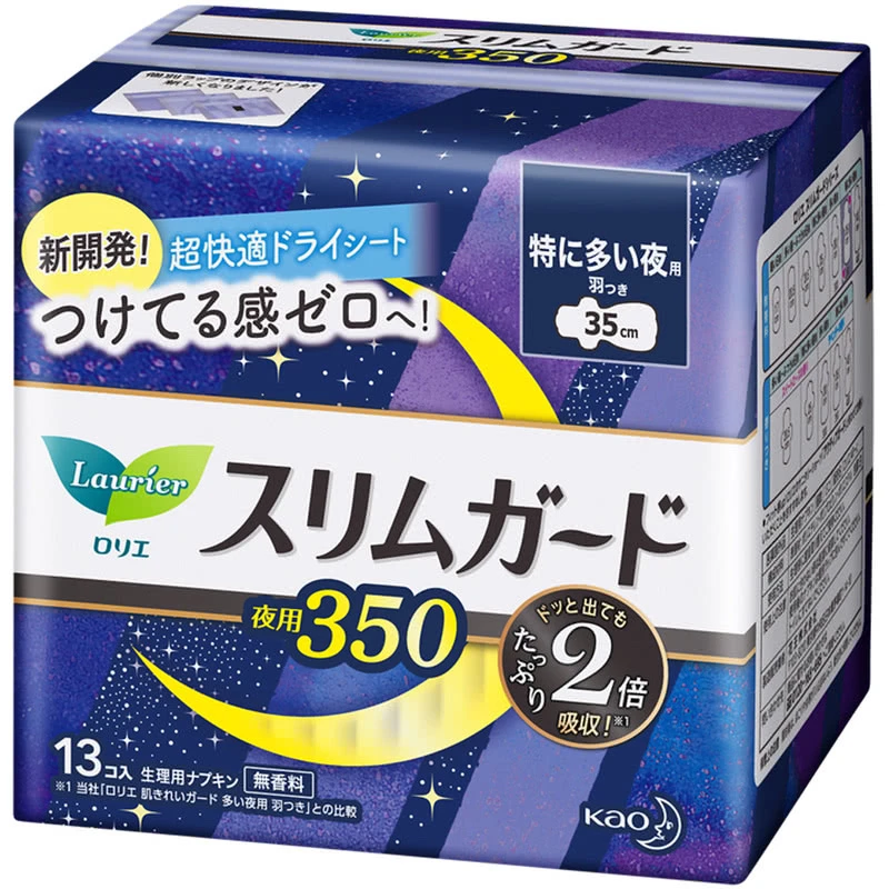 【山姆】日本进口超长夜用卫生巾350mm