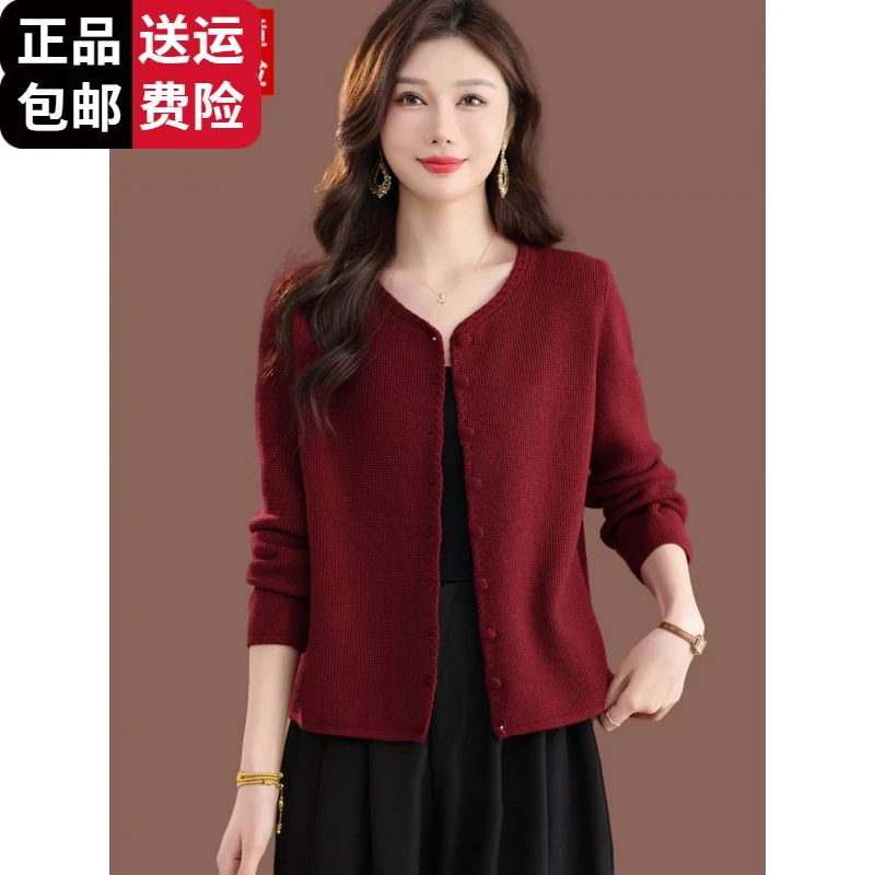 工厂直销百搭羊毛针织开衫女秋装新款妈妈时尚气质外搭短款宽松